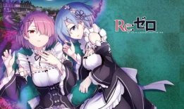 从零开始的异世界生活动漫,穿越次元，追寻梦想的奇幻之旅